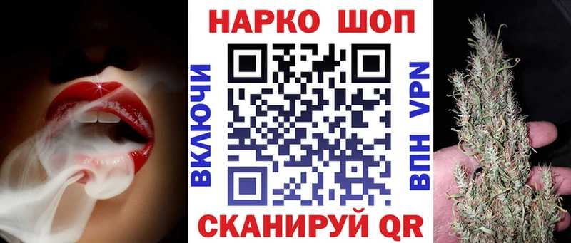 Наркошоп купить COCAIN  АМФЕТАМИН  Гашиш  Марихуана  Мефедрон  Гремячинск