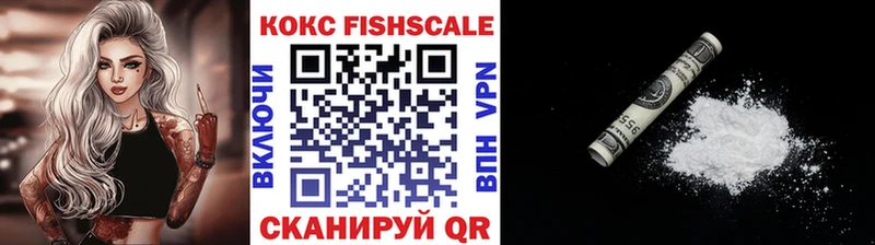 Мефедрон Гремячинск