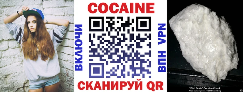 Купить  Гремячинск  Кокаин 98% 