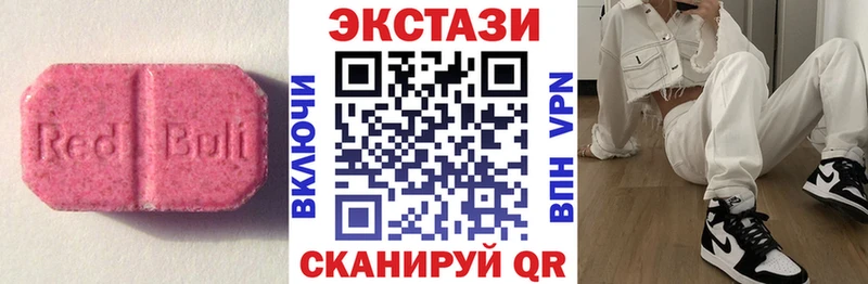 Купить  Гремячинск  Экстази VHQ 