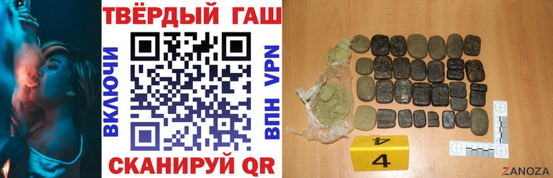 ГАШ гарик  Купить  Гремячинск 