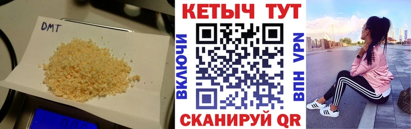 Купить  Гремячинск  Кетамин ketamine 