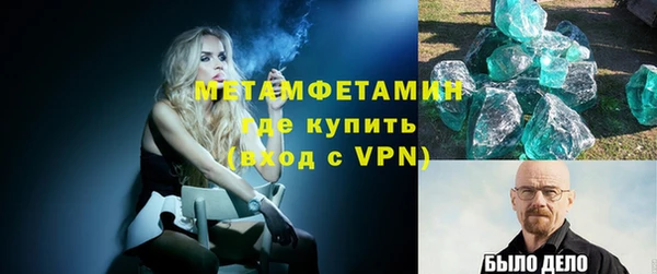 сатива Зеленокумск