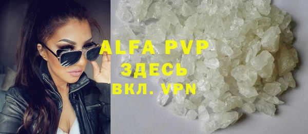 первитин Зеленодольск