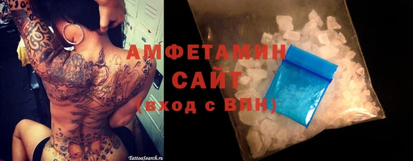 сатива Зеленокумск
