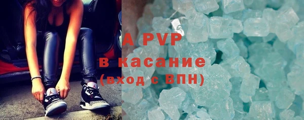 первитин Зеленодольск