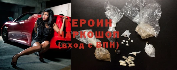 первитин Зеленодольск