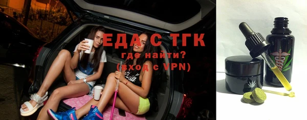 первитин Зеленодольск