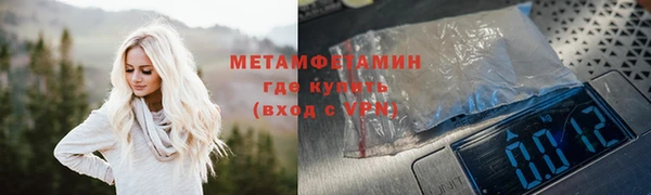 первитин Зеленодольск