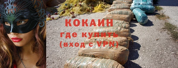 первитин Зеленодольск