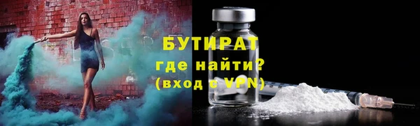 ECSTASY Зерноград