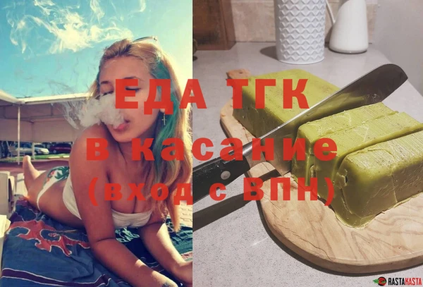 сатива Зеленокумск