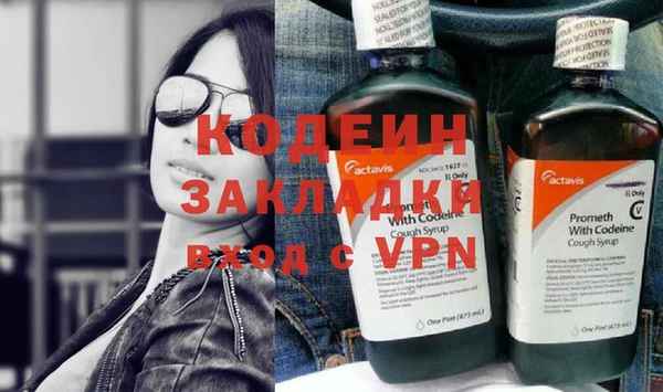 первитин Зеленодольск