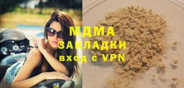 ECSTASY Зерноград