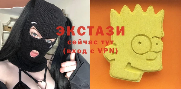 ECSTASY Зерноград