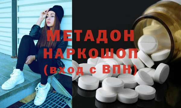 сатива Зеленокумск