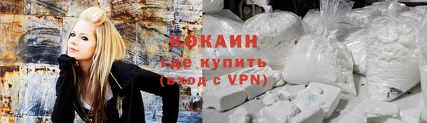 первитин Зеленодольск