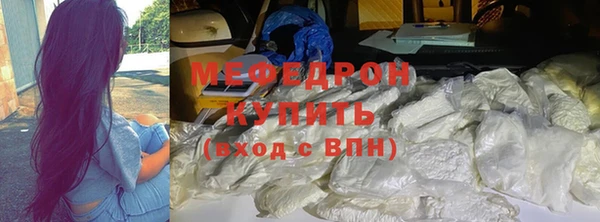первитин Зеленодольск