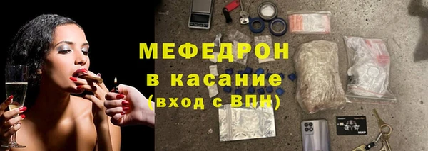сатива Зеленокумск