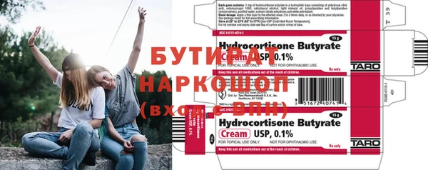 сатива Зеленокумск