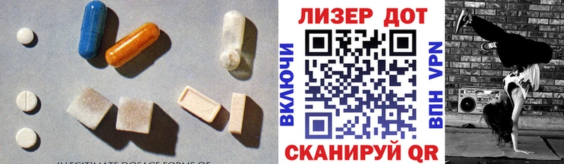 ЛСД экстази кислота  Купить закладки  Гремячинск 