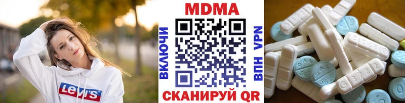 MDMA молли  Купить  Гремячинск 