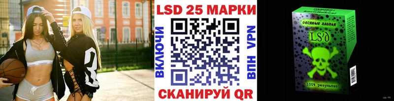 Марки NBOMe 1500мкг  Купить  Гремячинск 