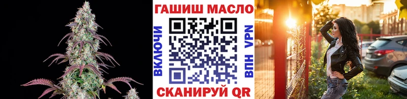 Купить  Гремячинск  ТГК Wax 
